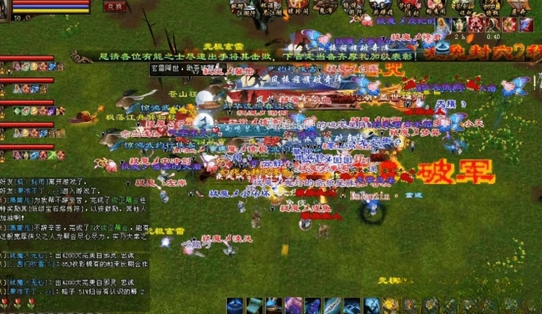 天龙八部城战回归玩法,新天龙八部以前城战玩法