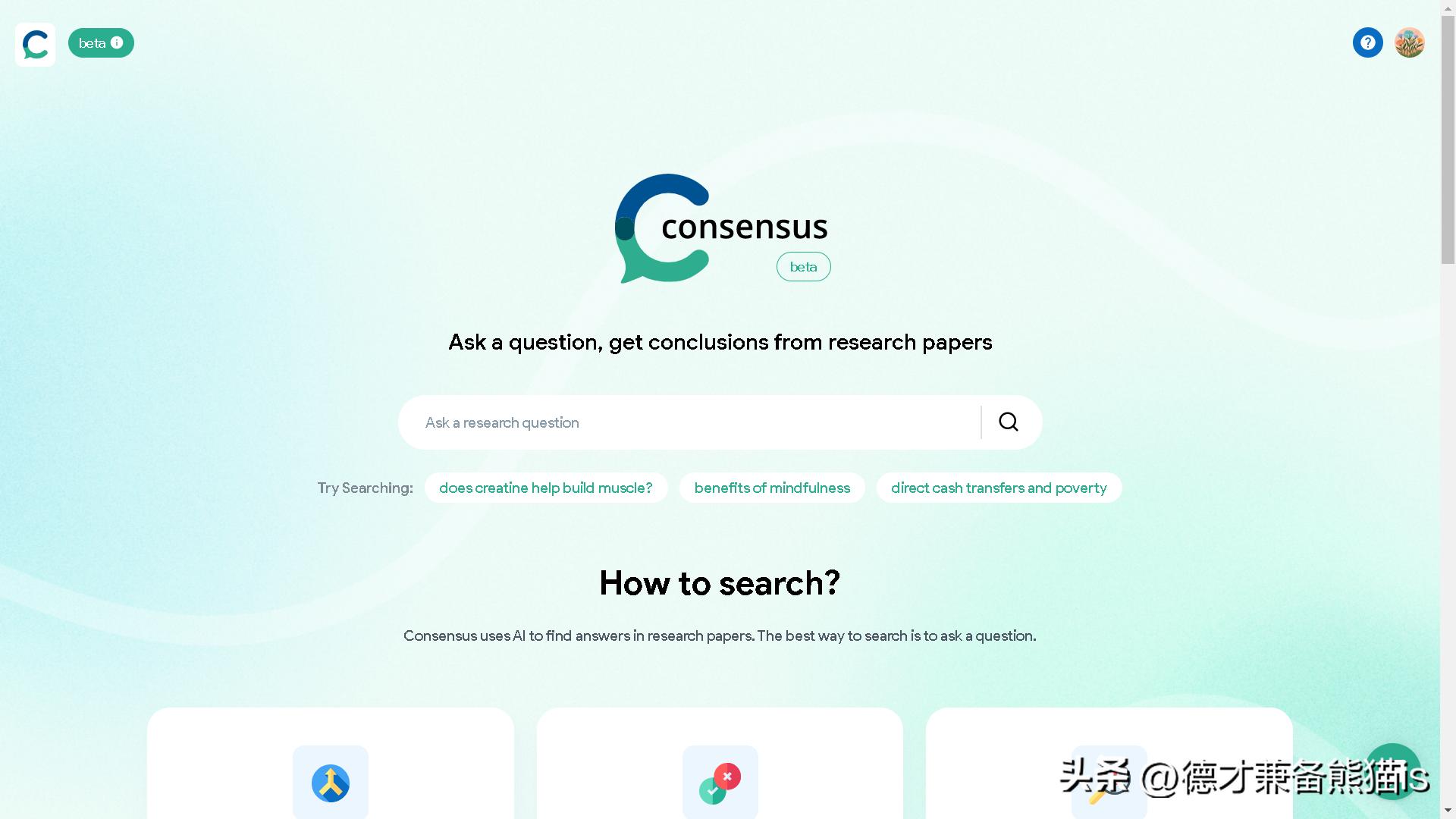 夸克的ai搜索引擎如何,ai测测搜索引擎