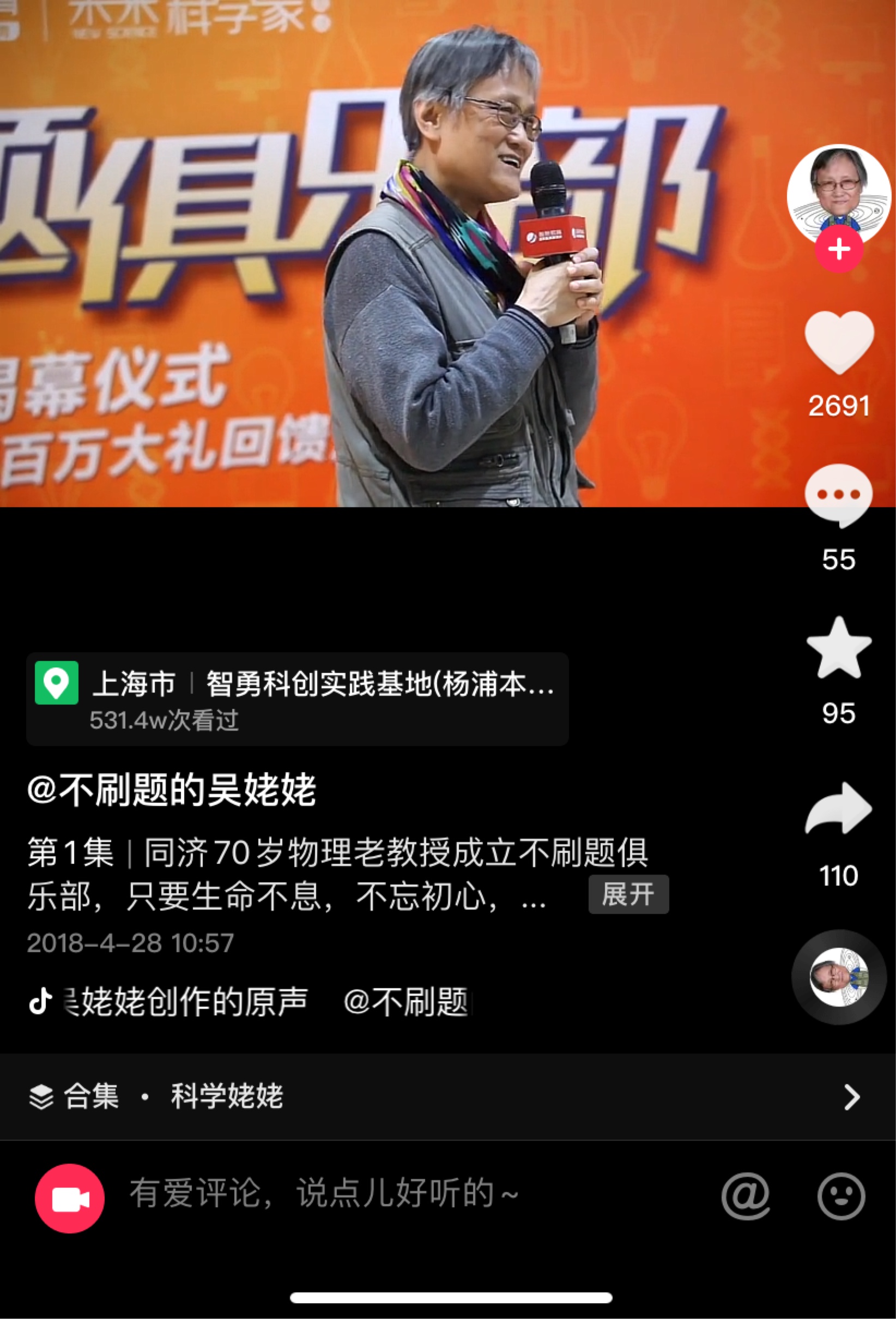 不刷题照样可以学物理,不刷题才能学好物理