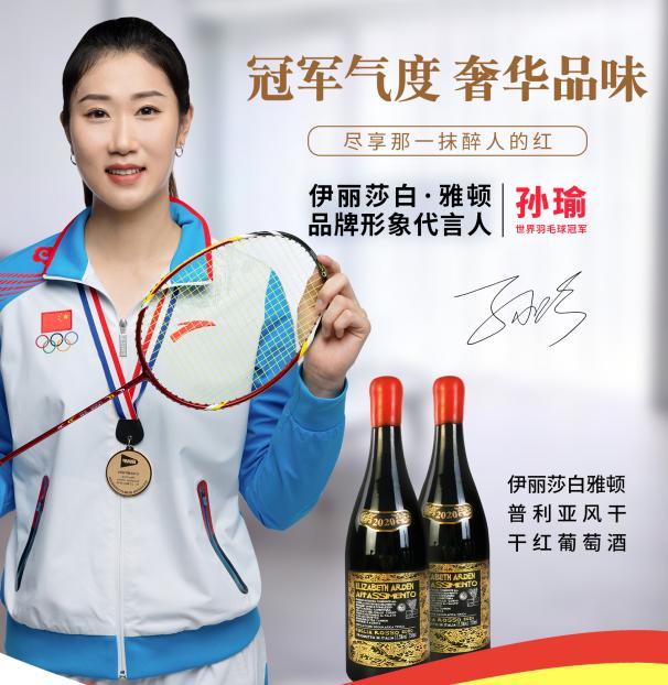 代理红酒加盟品牌前十名,红酒加盟代理要多少钱