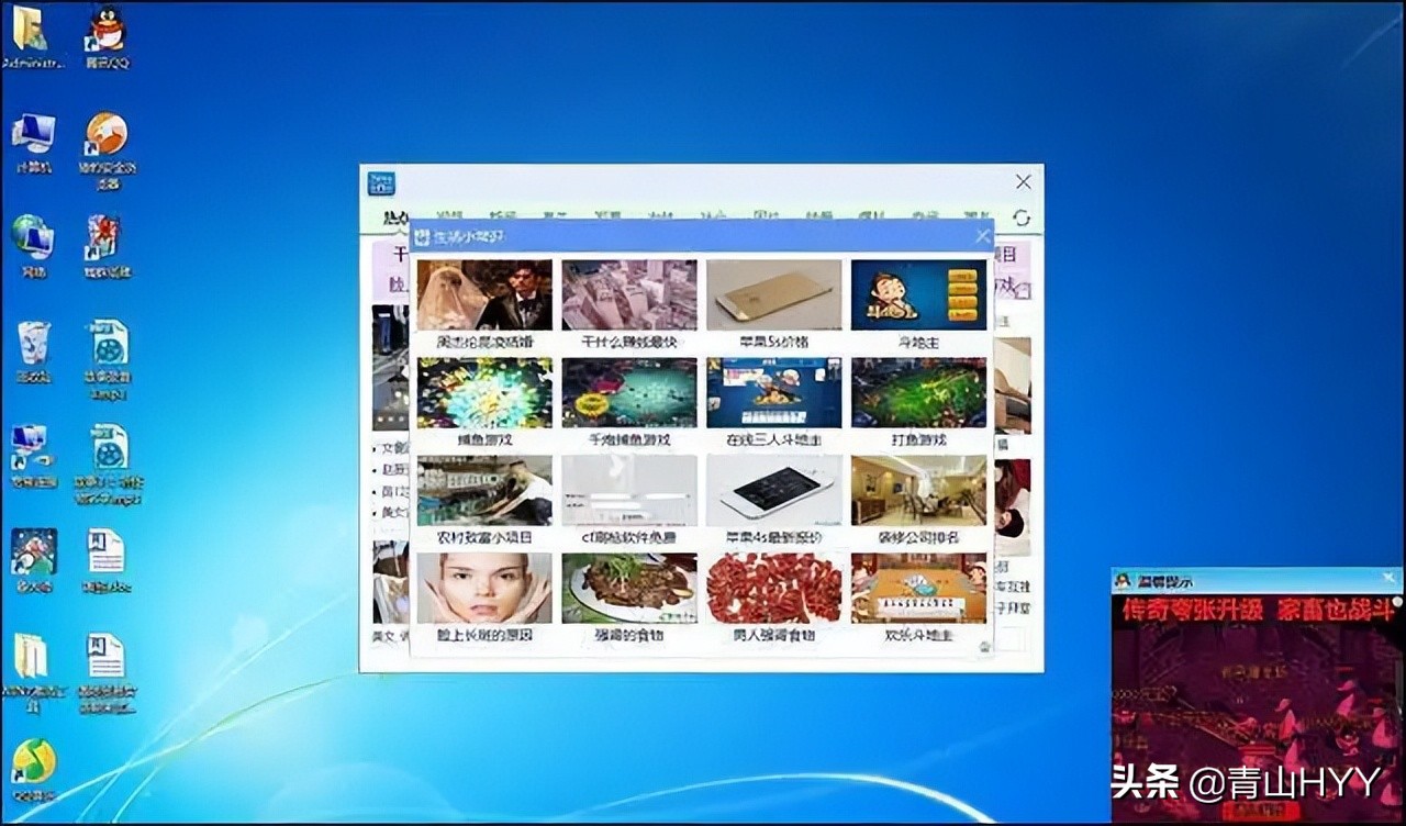 手机乱弹出乱七八糟的广告怎么办,电脑老是弹广告和网站怎么处理