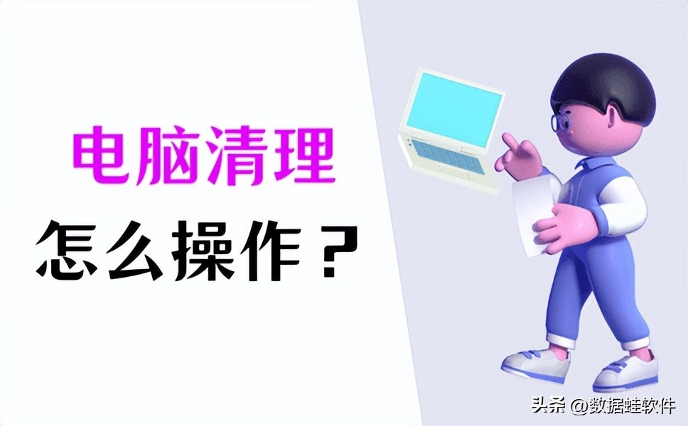 如何清理电脑c盘空间不影响系统,电脑微信磁盘空间已满怎么清理