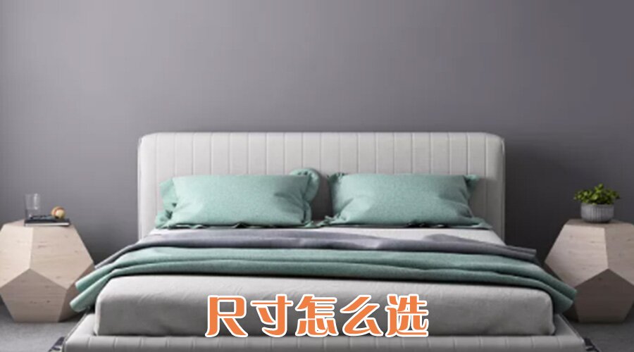 纺织品四件套内幕,床品四件套到底有多坑