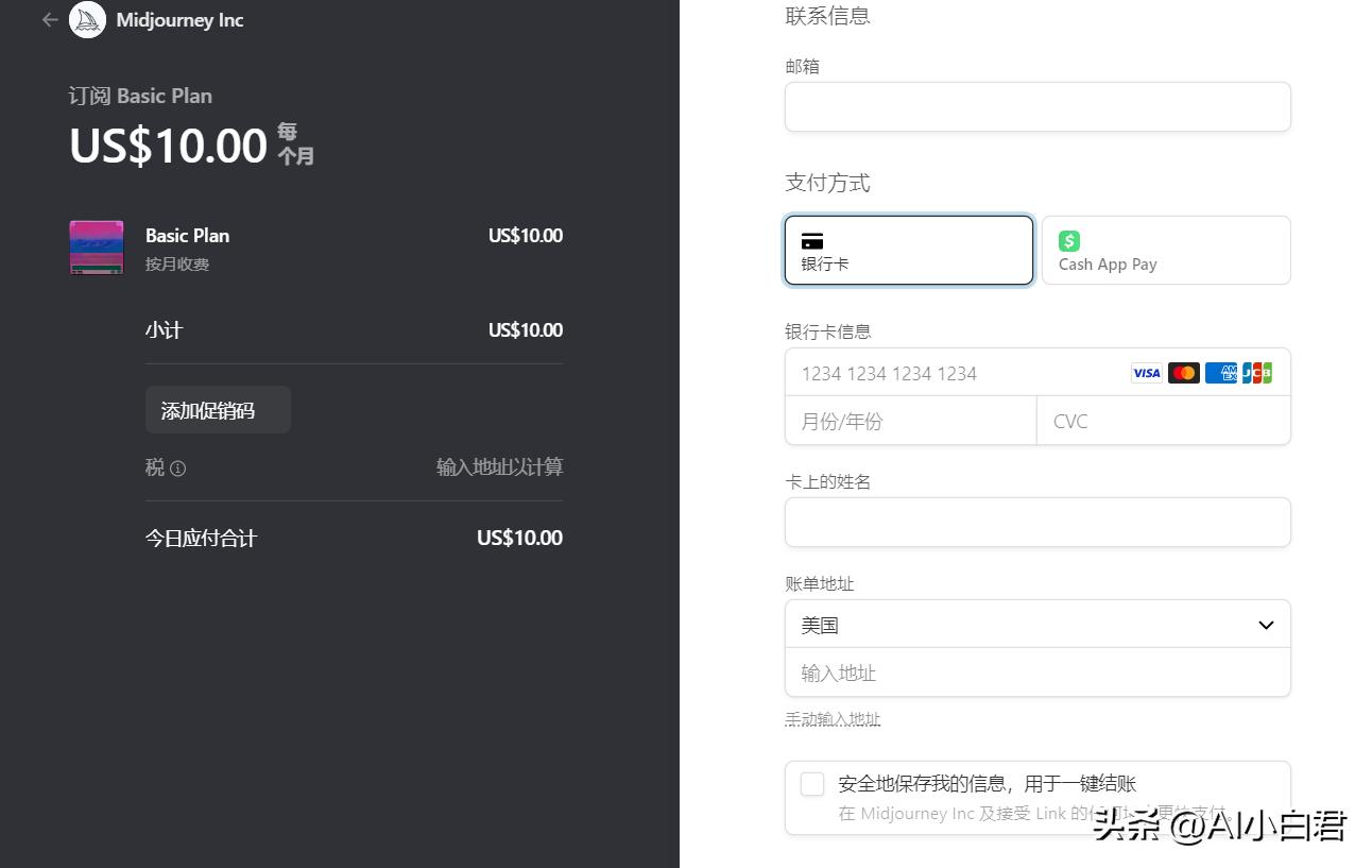 ai绘图midjourney怎么使用,ai绘画工具mimic