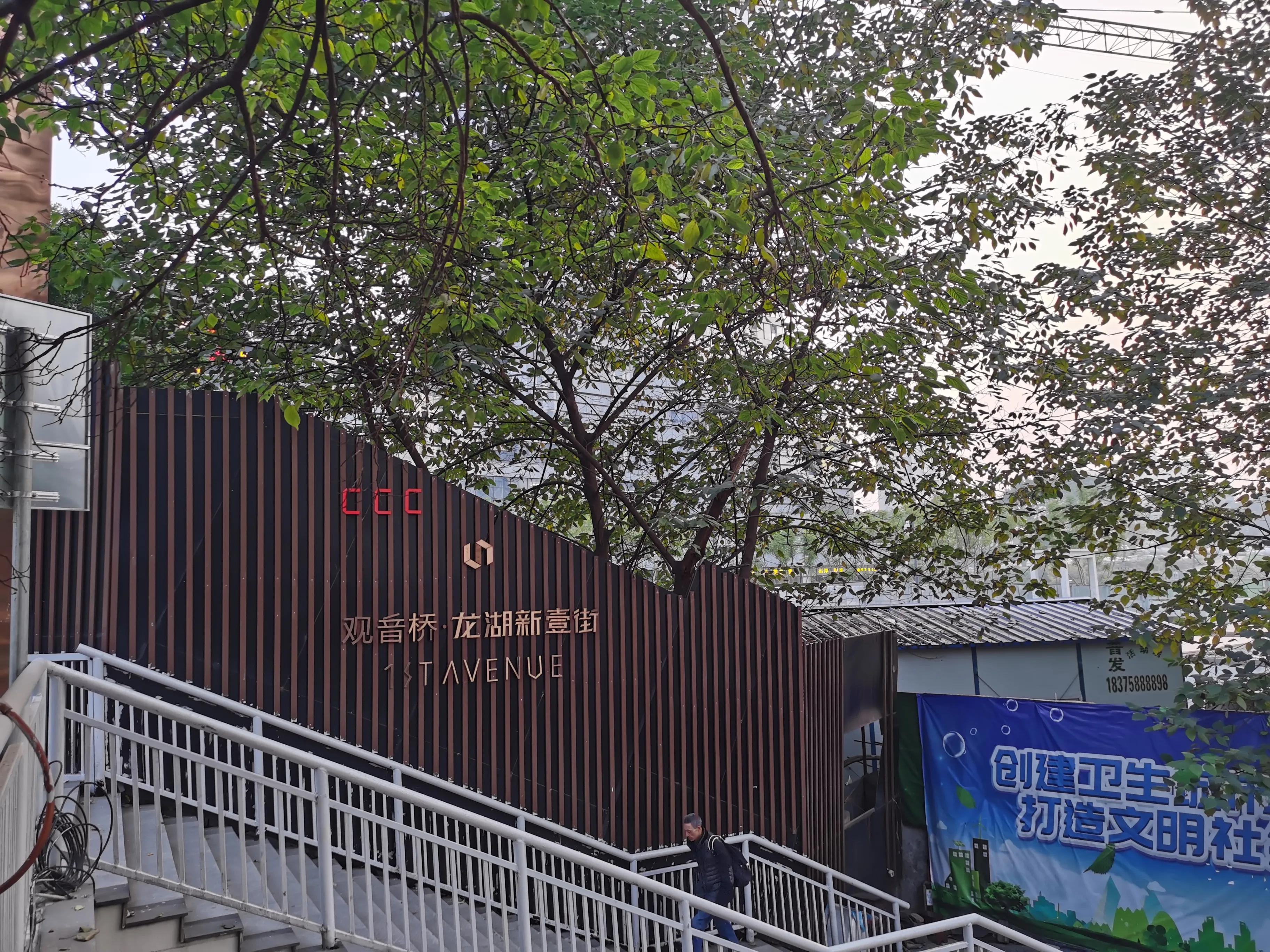 观音桥龙湖新壹街3号楼,龙湖新壹街失败的商圈