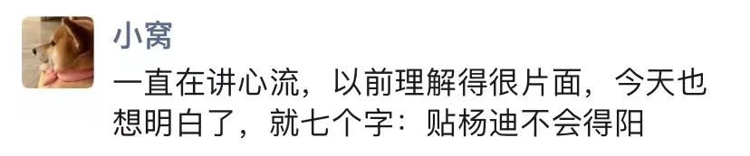 互联网黑话，北京抗阳新编版！