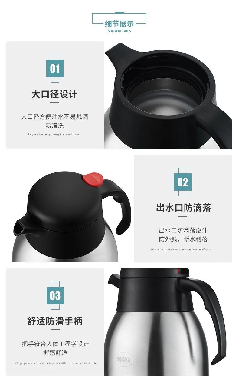 高品质家用不锈钢保温壶,纯钛养生保温壶