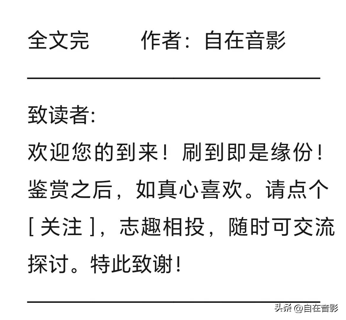 荣耀90系列正式官宣定档,荣耀90系列手机最快或5月发布