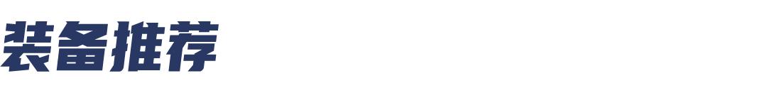 跑量1000公里了该选什么跑鞋,月跑量100以上有必要买跑表吗