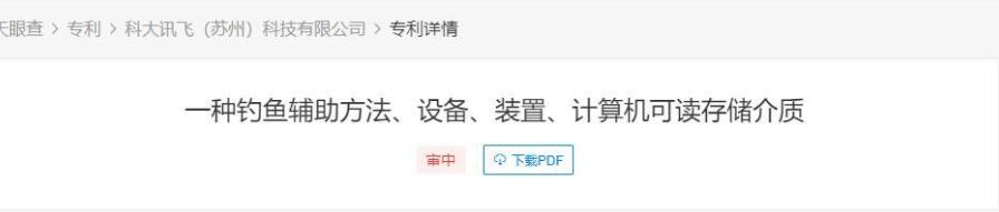 人工智能辅助最新消息,人工智能智能辅助