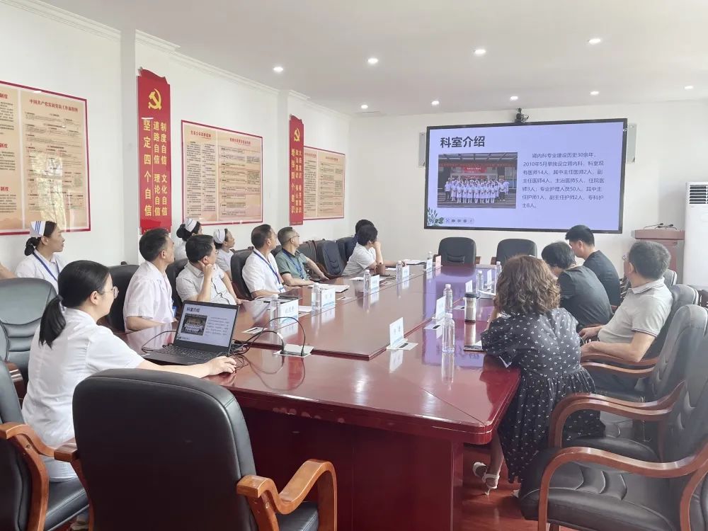 景德镇市三医院肾内科,景德镇市第三人民医院肾内科