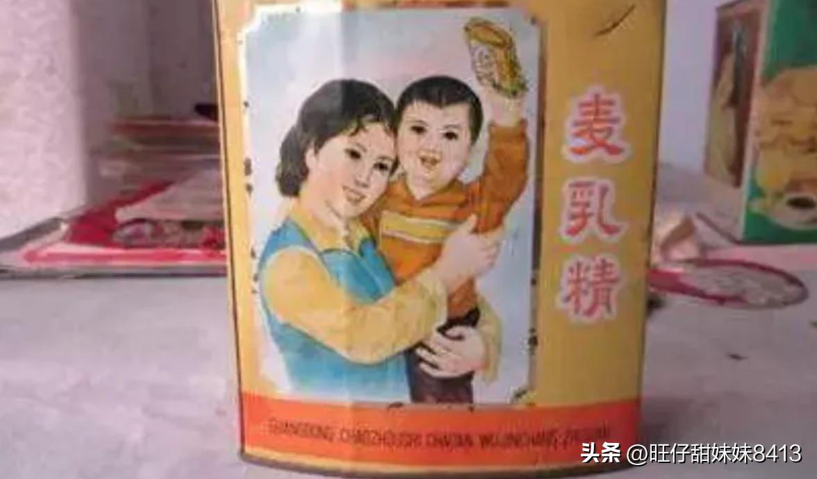 80后记忆中的麦乳精,为什么90年代有麦乳精
