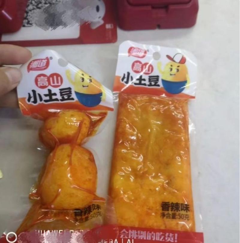 后面那个人咋了?忘记带脑袋了?,那些让人笑到肚子疼的搞笑图片