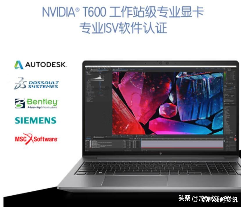 2023款惠普战99什么时候首发,惠普战99怎么查看配置