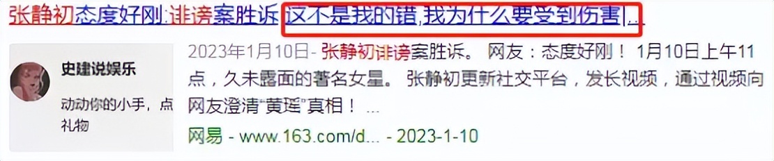 她被挂在了黄色网站上，人生尽毁！