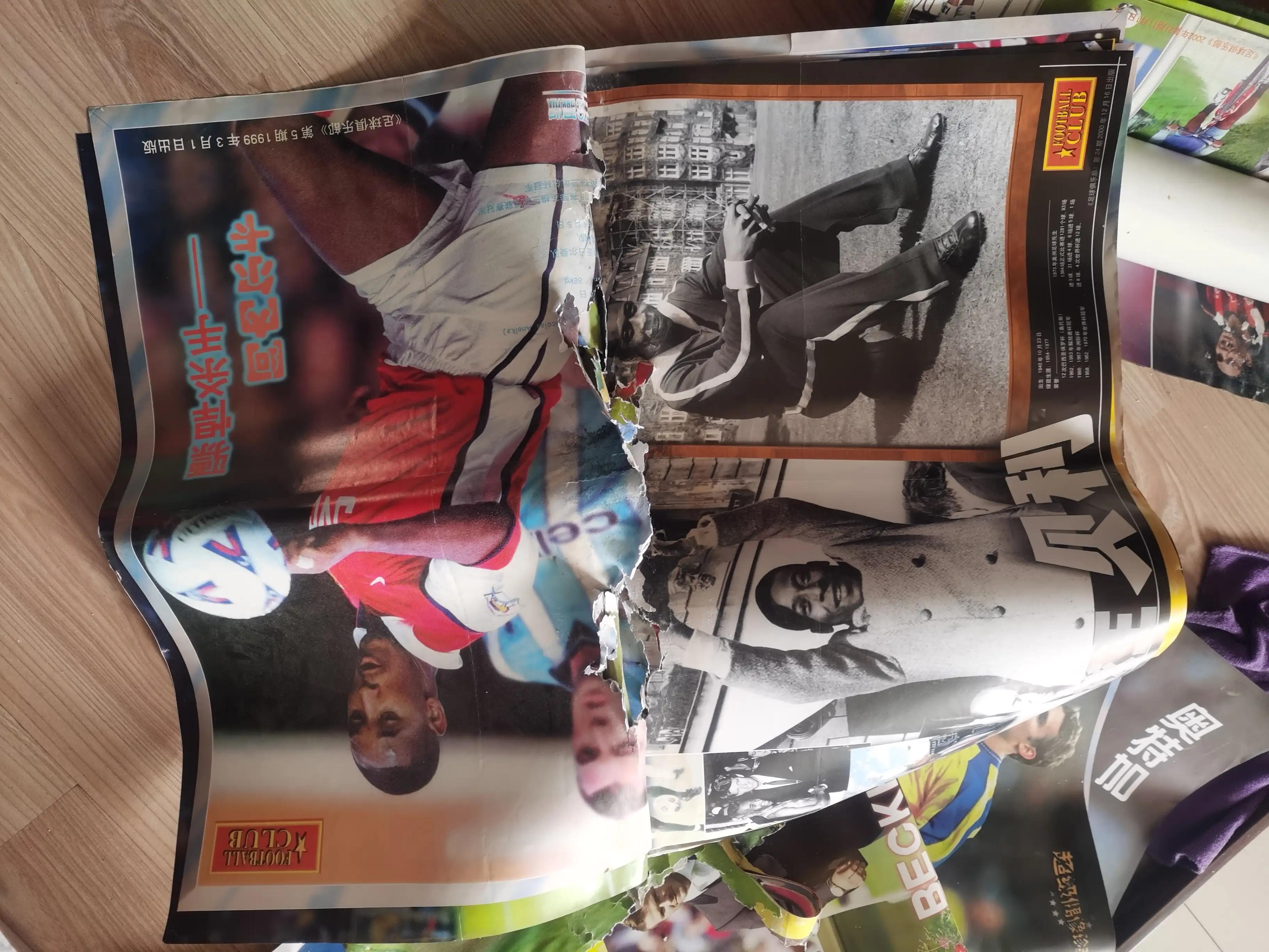 80后的足球,80后记忆中的足球运动员