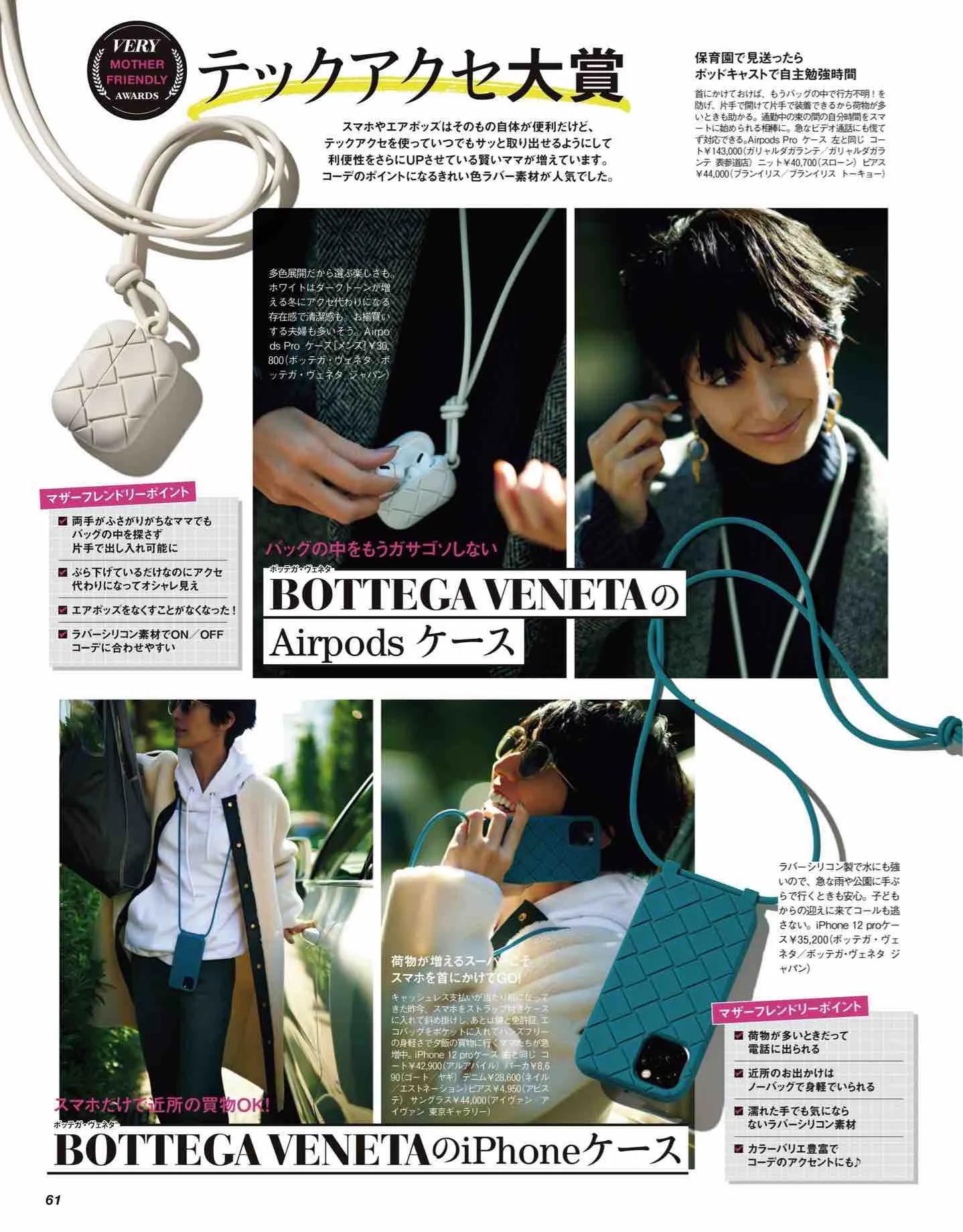 怎么看日本时尚杂志,日本时尚杂志大全