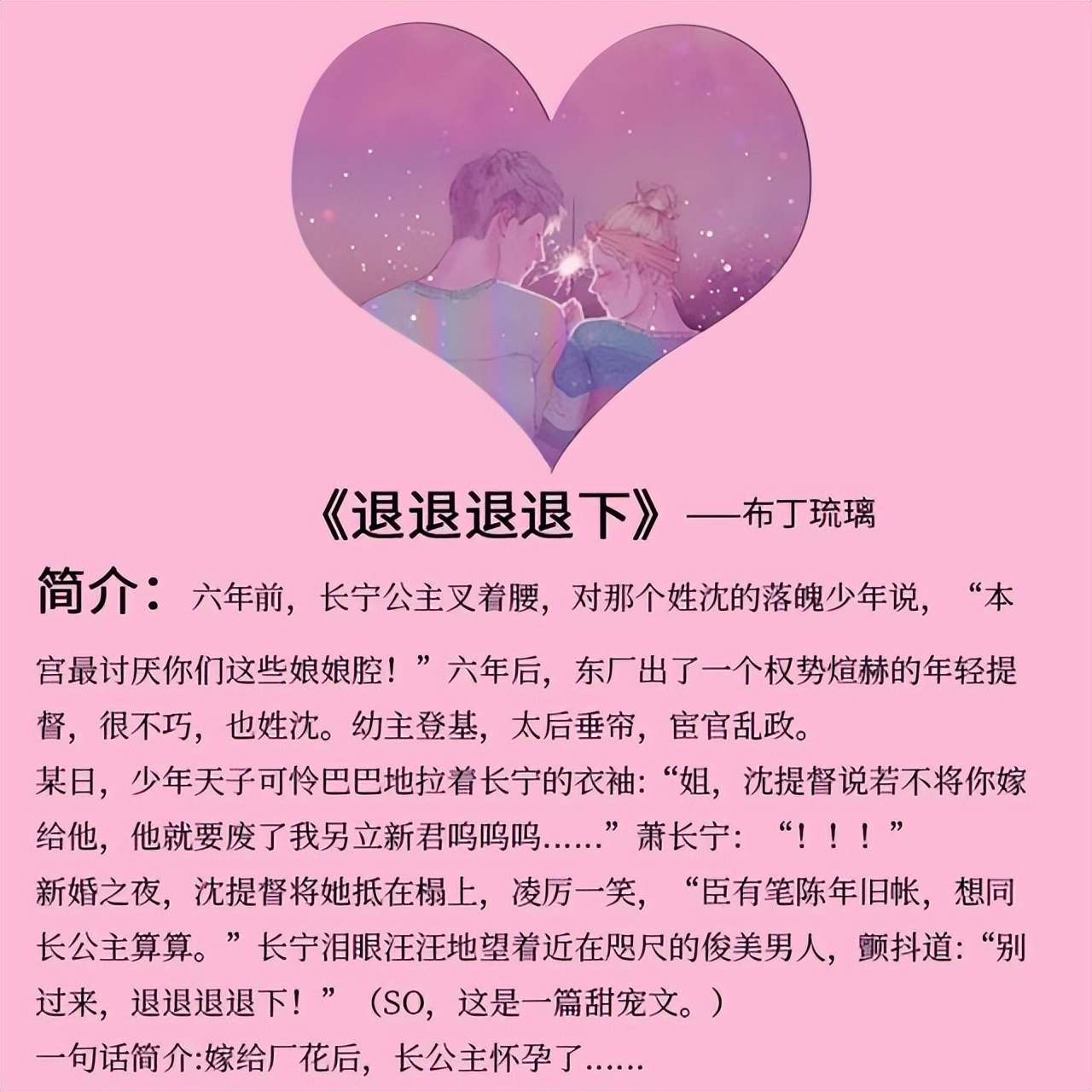 5本男主占有欲的甜文推荐,五本主角高智商小说