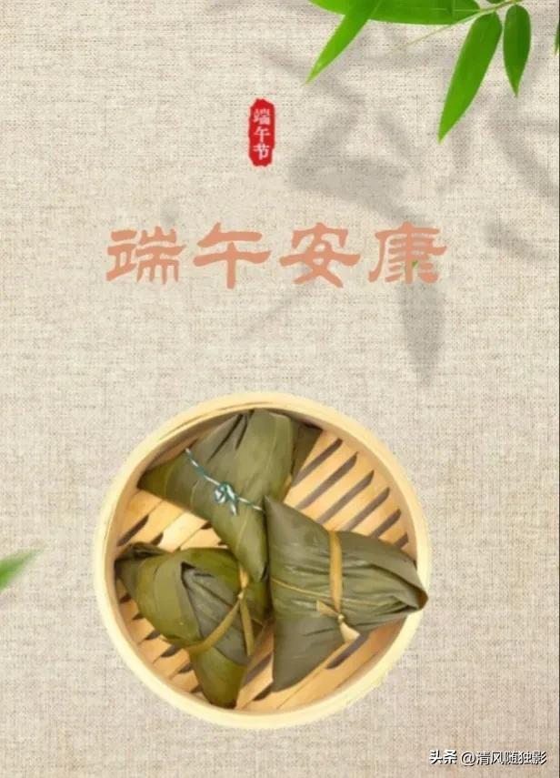 端午节的由来和风俗和诗句,端午节的由来和风俗视频