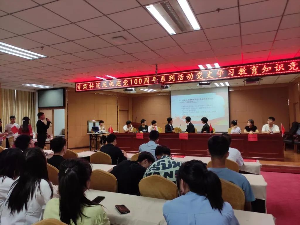 甘肃林业职业技术学院招生处电话,甘肃林业职业技术学院招生办