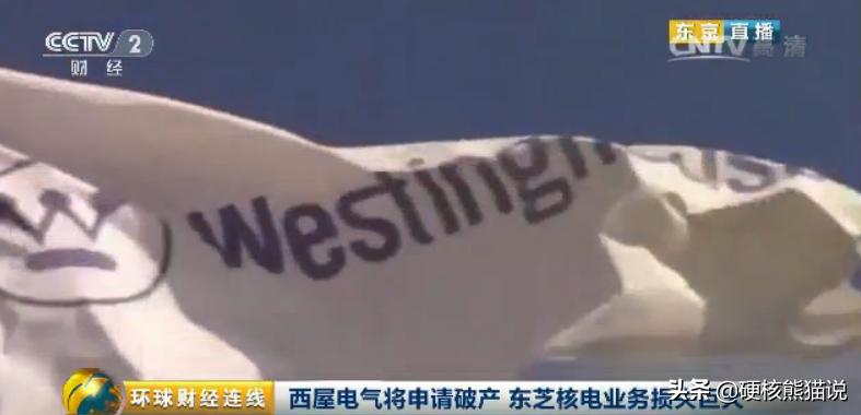 日本东芝最近的收购消息,东芝被收购最新消息