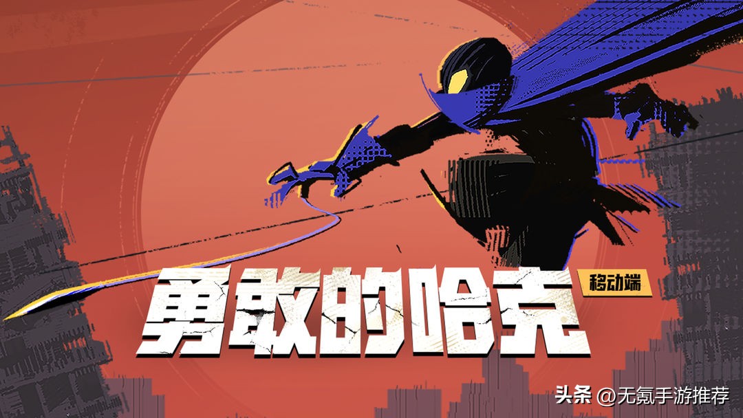 2023年买断制游戏手游推荐,盘点今年即将上线的几款单机手游