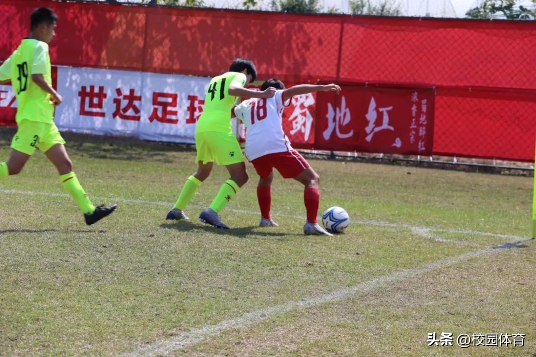 小组赛第三轮赛程,2023锐克杯全国青少年足球邀请赛