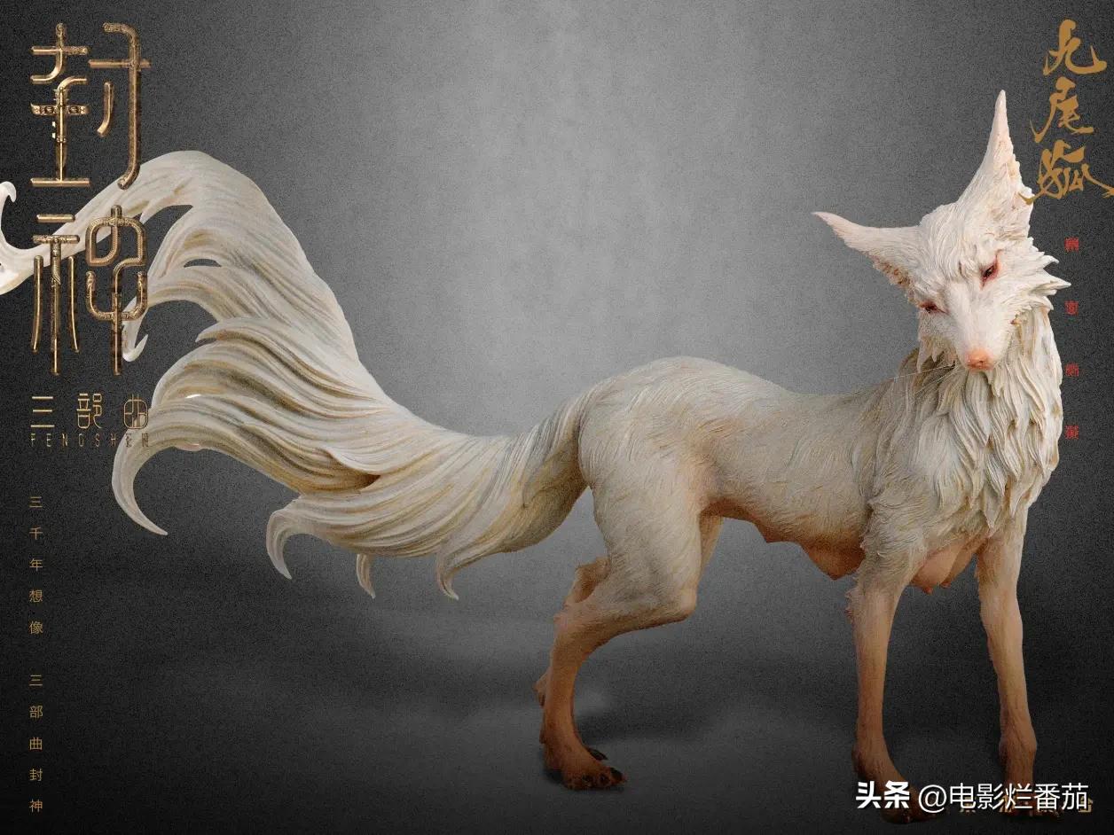 封神海报争议,封神争议海报