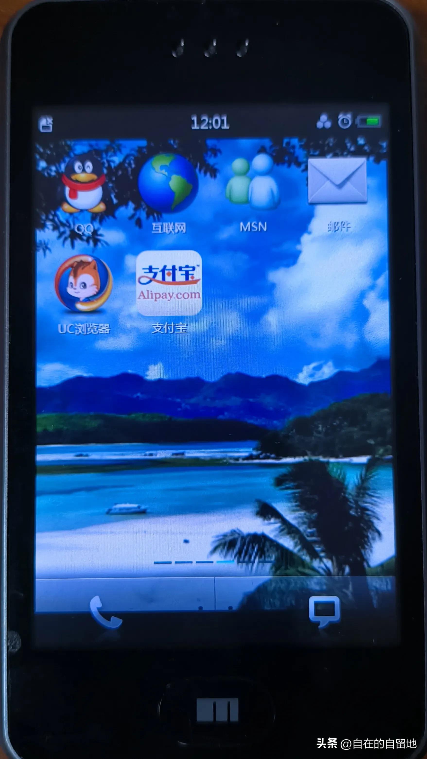 魅族m82019,魅族m8是中国第一部安卓手机吗