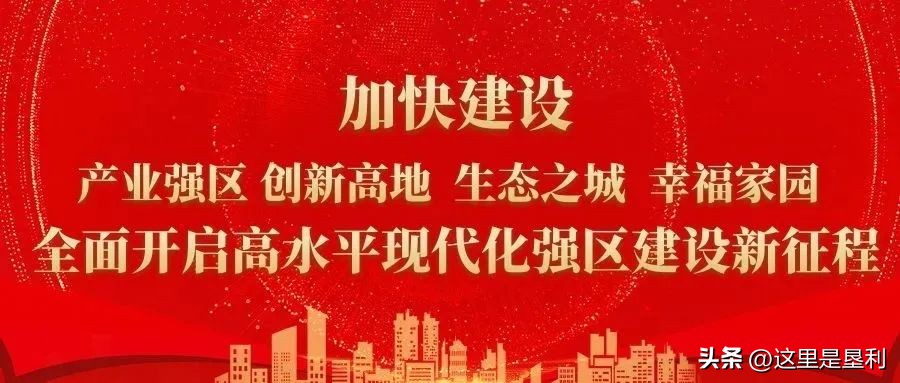 联防联控新闻发布会,权威发布新闻发布会北京