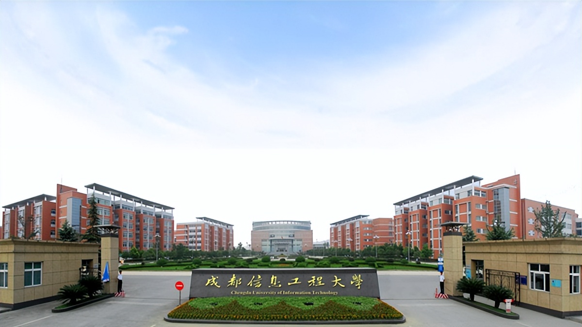 成都信息工程大学转专业大气科学,成都信息工程大学转专业方便吗