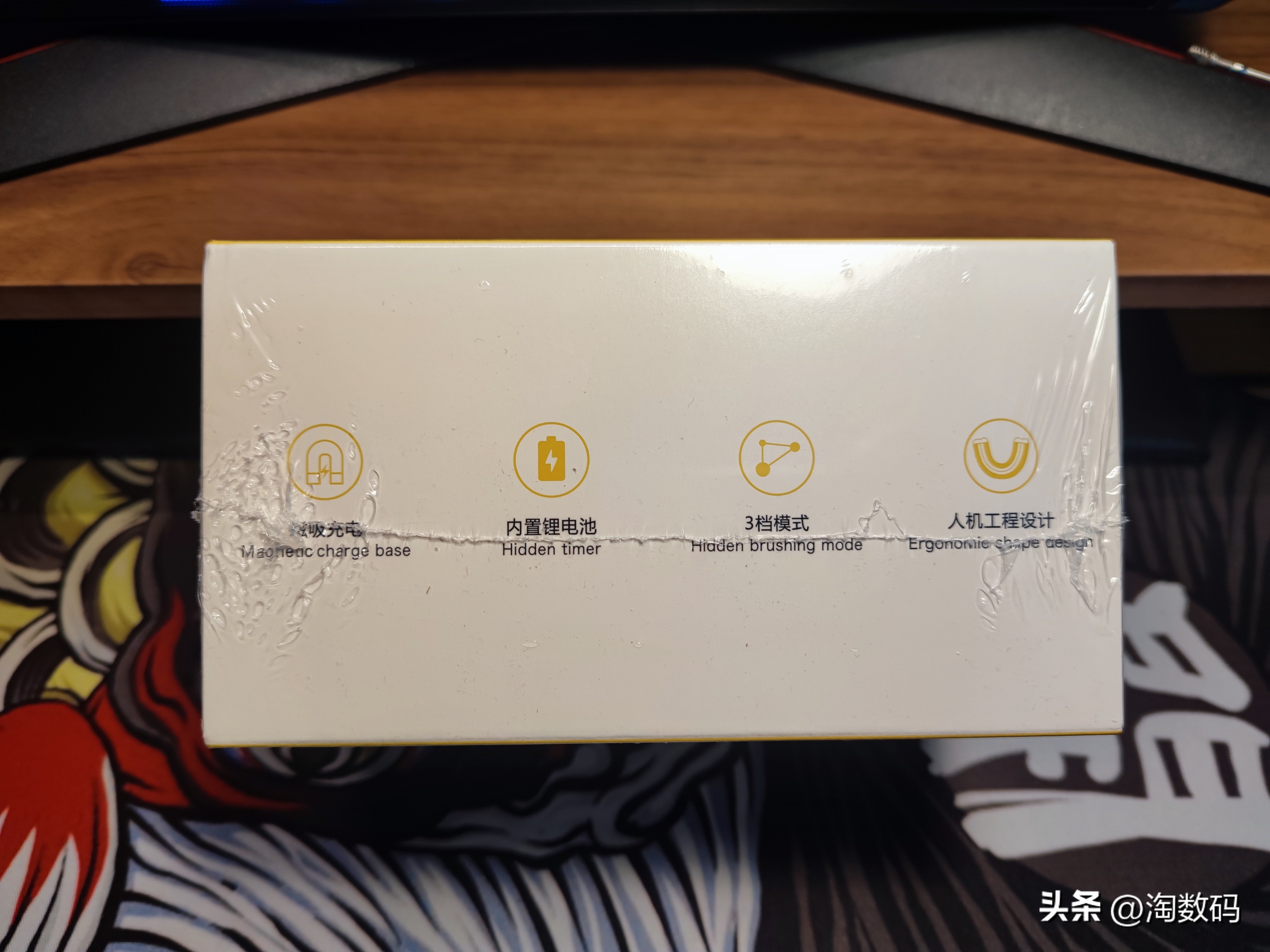 挤出智商税水分？挤入廉价市场的29元声波脉冲震动牙刷开箱简评