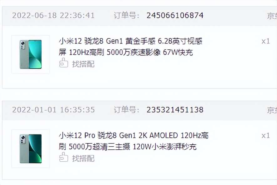 小米手机老化问题能免费保修吗 (小米手机后盖脱胶小米官方管吗)