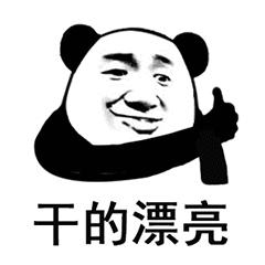 效率源职场攻略之社畜截图指南｜3招搞定浏览器长截图，效率UPUP