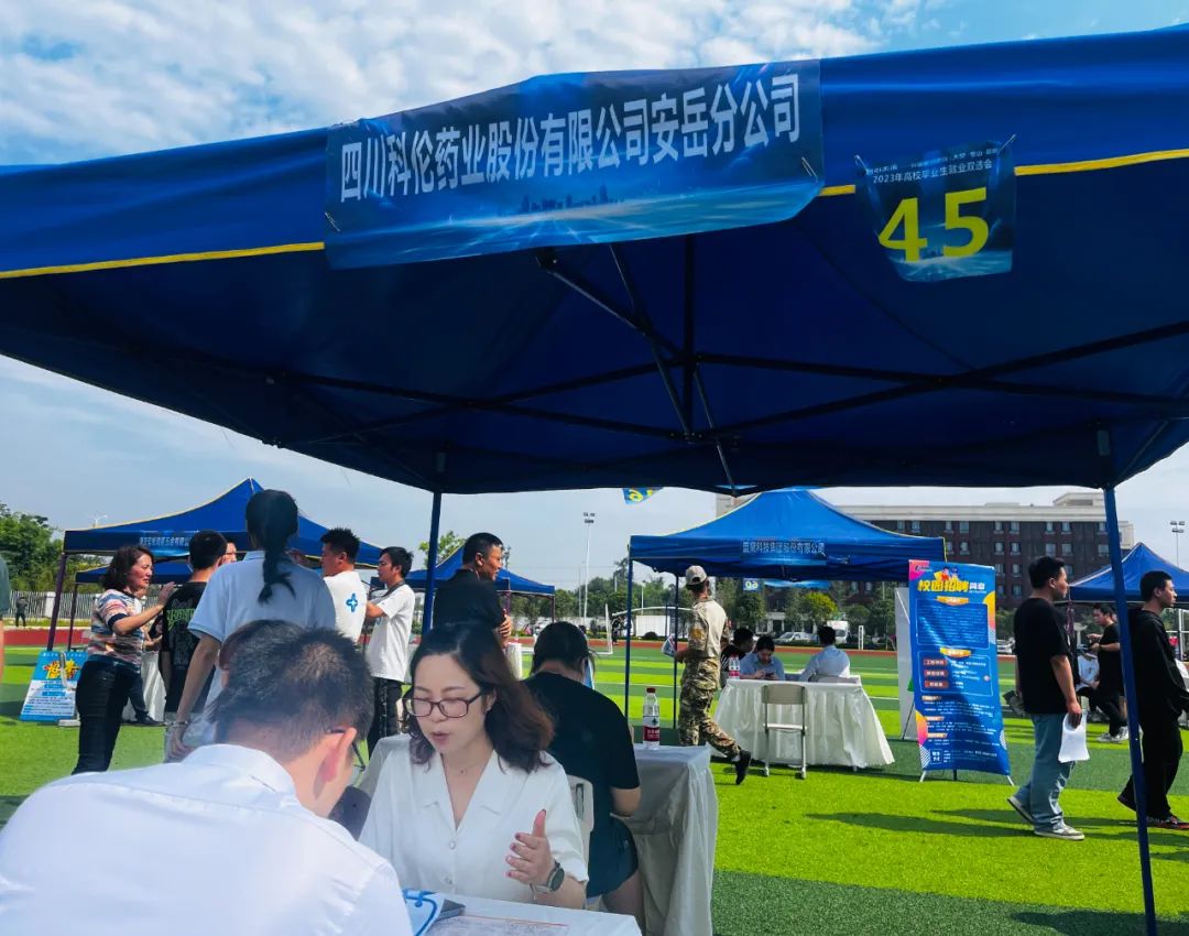 四川应用型人才联合培养就业,四川省十举措力促高校毕业生就业