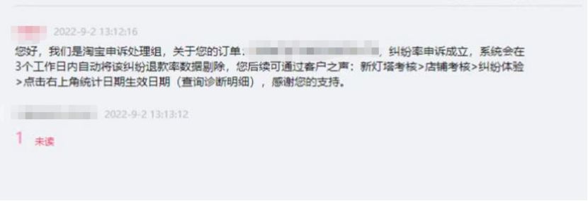 天猫新灯塔什么时候改,天猫新灯塔数据在哪里看