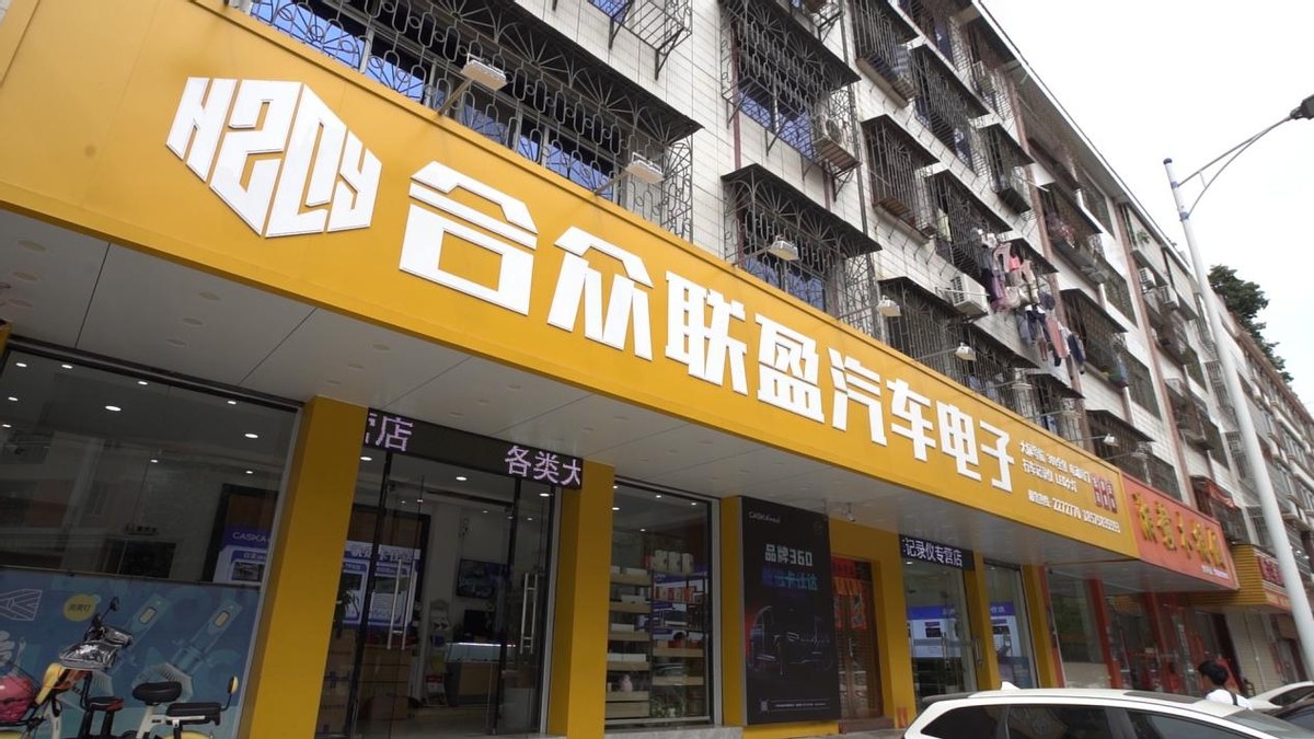 专访代理商，合众连盈通过卡仕达实现「撑杆跳」