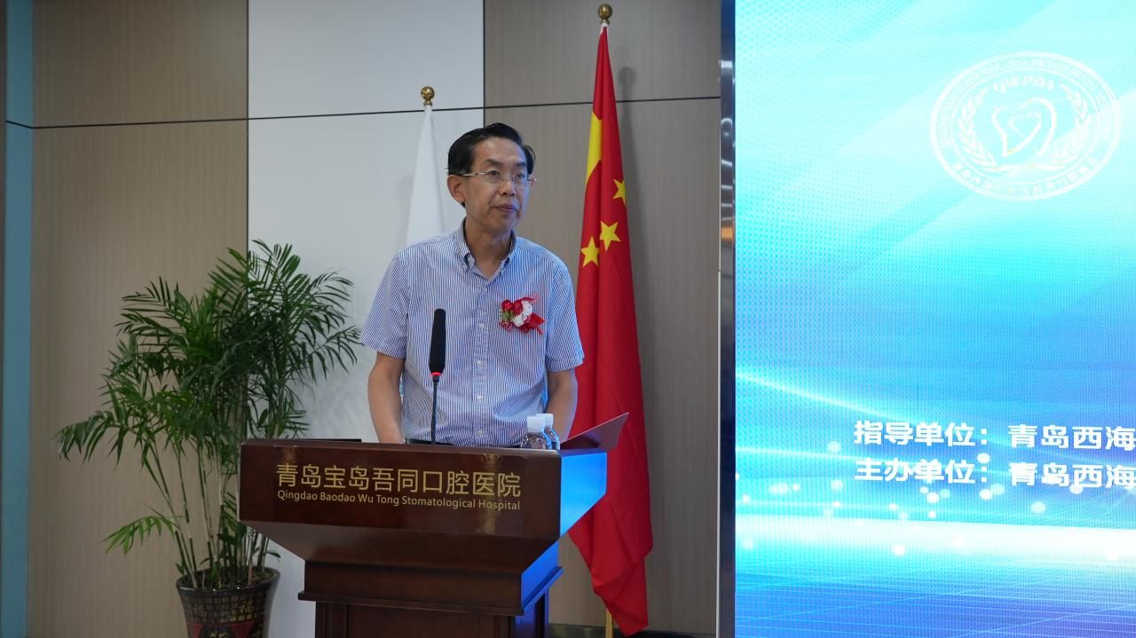 青岛民营口腔年会时间表,青岛市口腔协会名单