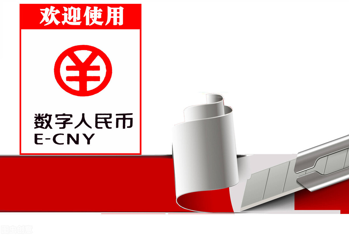 股票数字货币的龙头股,中国金融股票龙头股票有哪些