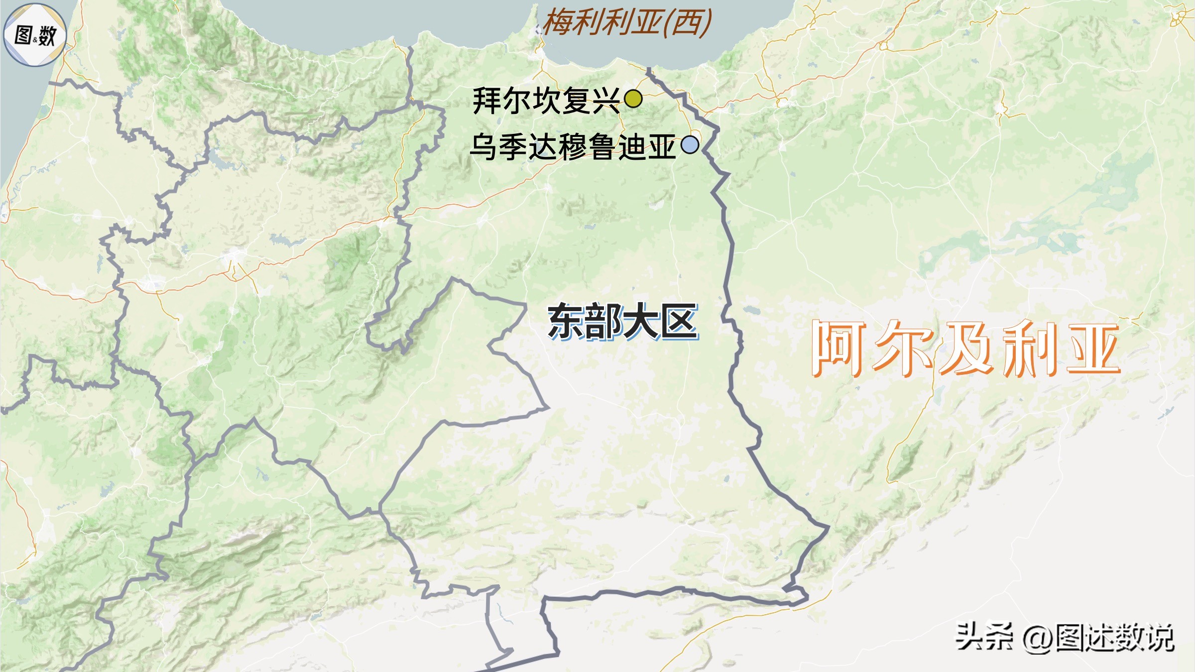 摩洛哥足球,摩洛哥足球地理