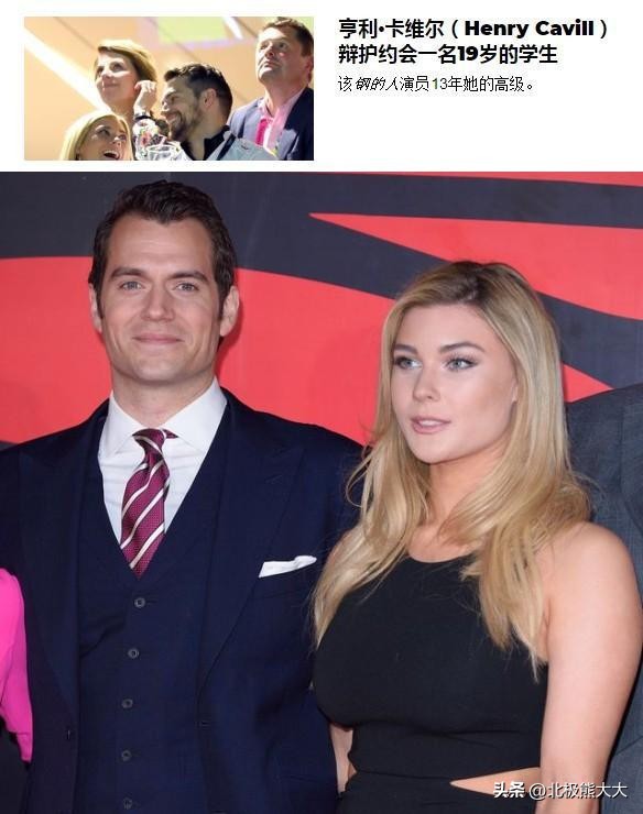 超人亨利卡维尔黑历史,亨利卡维尔超人正面照