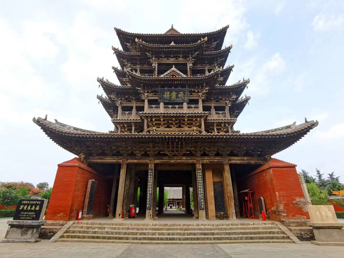 大美山西晋善晋美,大美山西插画