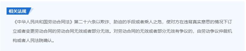 学校学历造假被发现什么后果,学校学历造假找谁处理