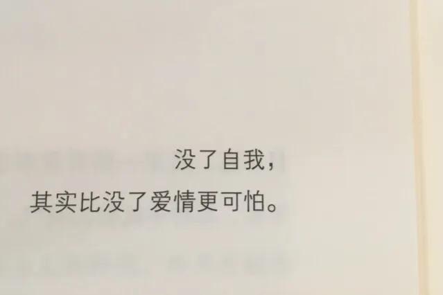 相爱四年分手,相爱四年分开视频