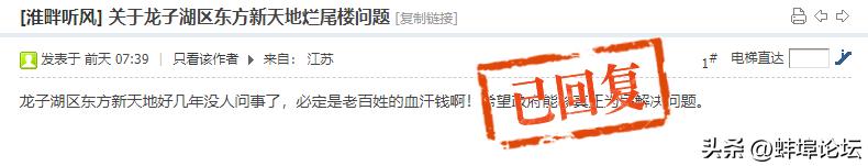 自来水管爆裂蚌埠,蚌埠南岗四路水管爆裂修好了吗