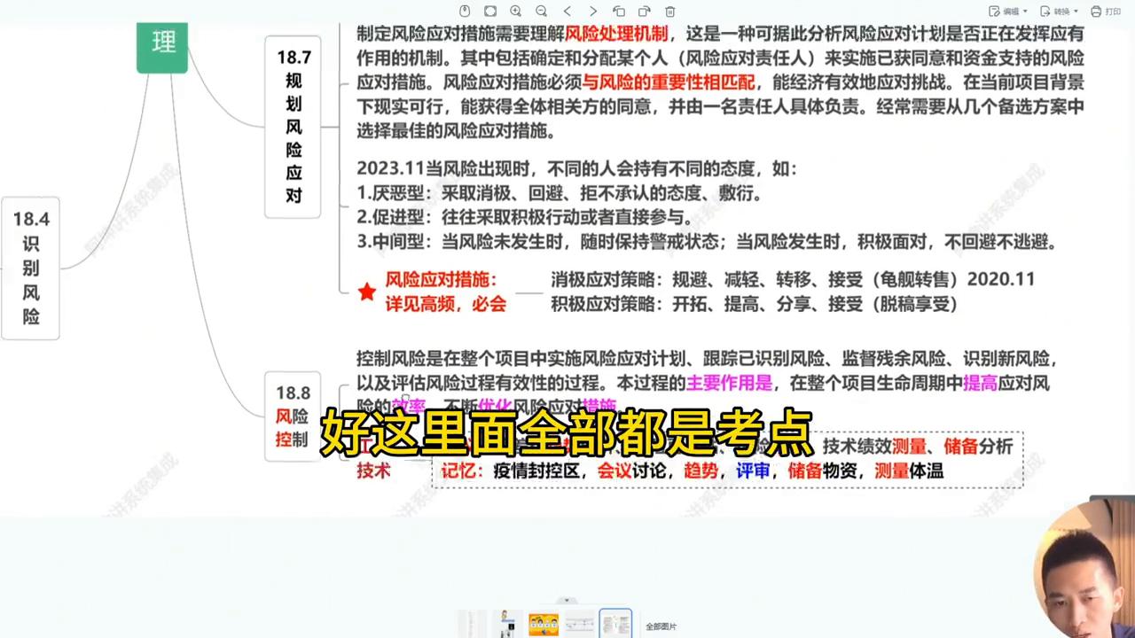 考证学习,考证书含金量高的有哪些