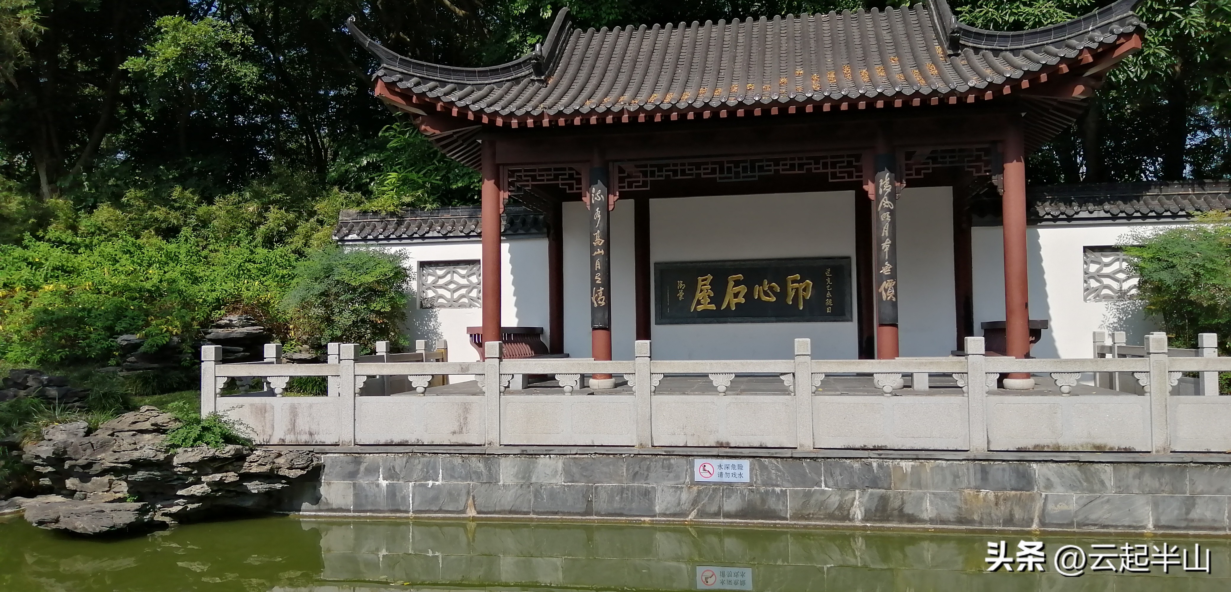 浅浅地玩、深深的圳