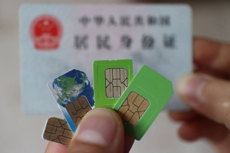 赶杀卡贩子！三大运营商上线新规：绝版超值套餐不能过户