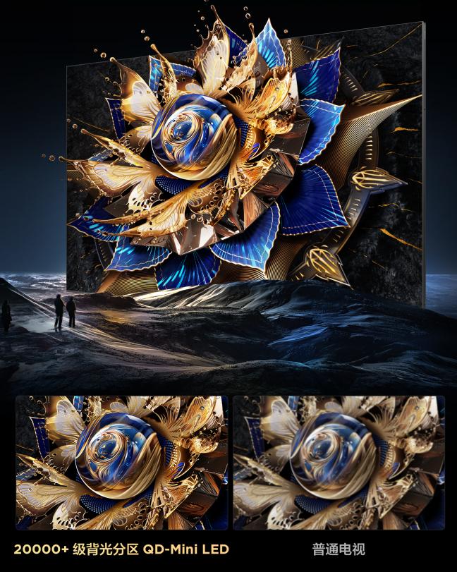 tcl最高端的机型,tcl的哪几款电视是真正的4k分辨率