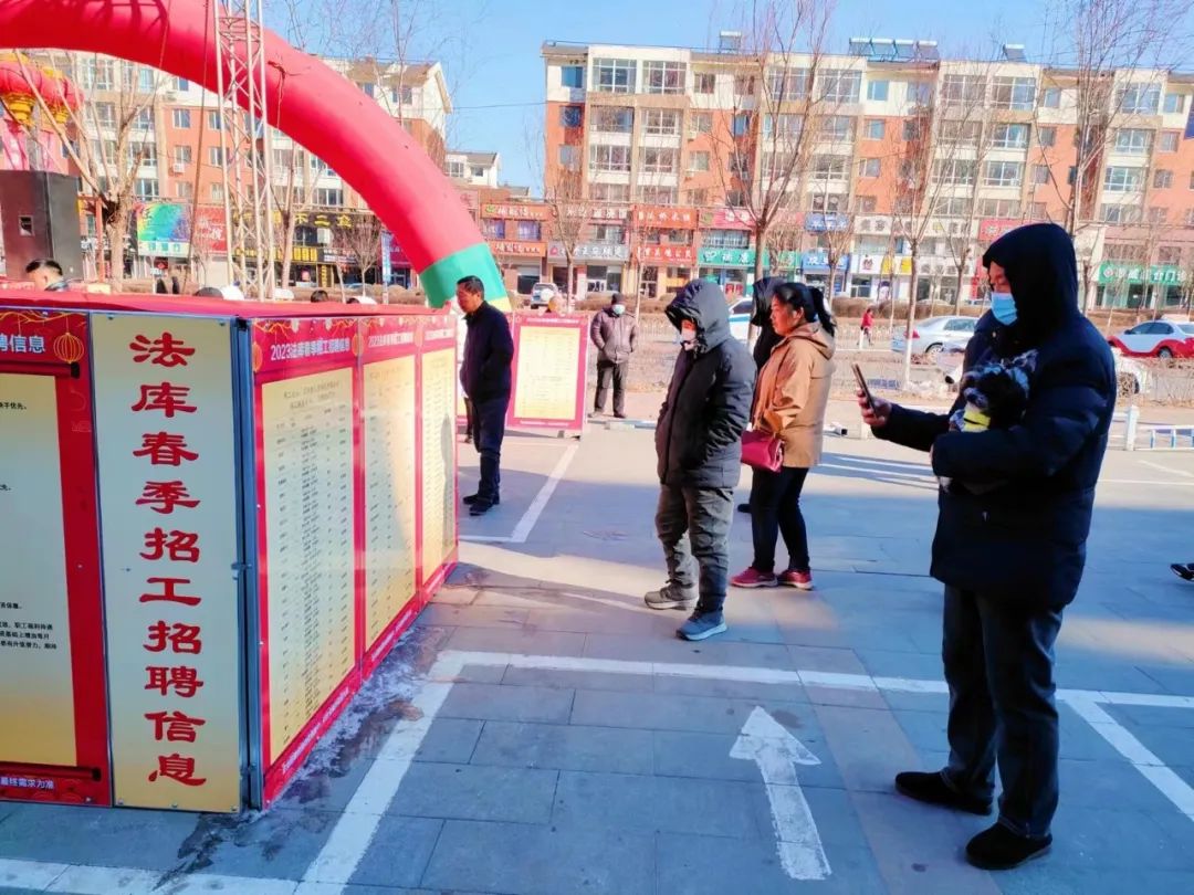 法库县最新招聘,法库县临时用工招聘